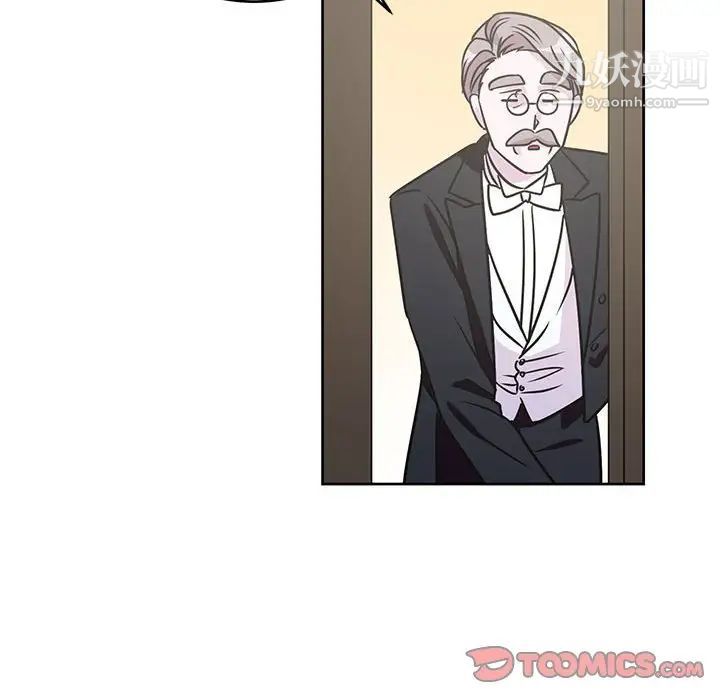 《恋物BL短篇集》漫画 第7話
