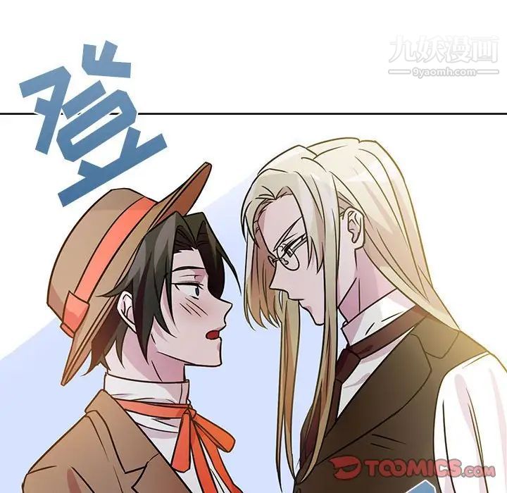 《恋物BL短篇集》漫画 第7話