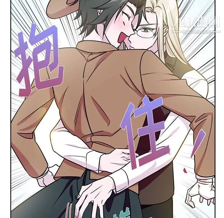 《恋物BL短篇集》漫画 第7話
