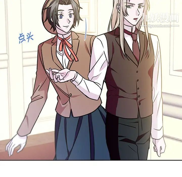 《恋物BL短篇集》漫画 第7話