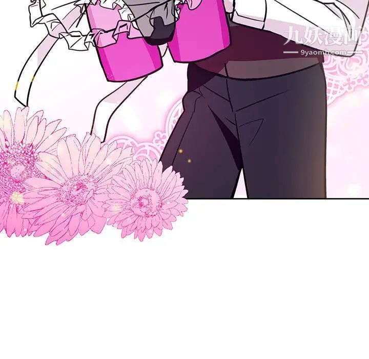 《恋物BL短篇集》漫画 第7話