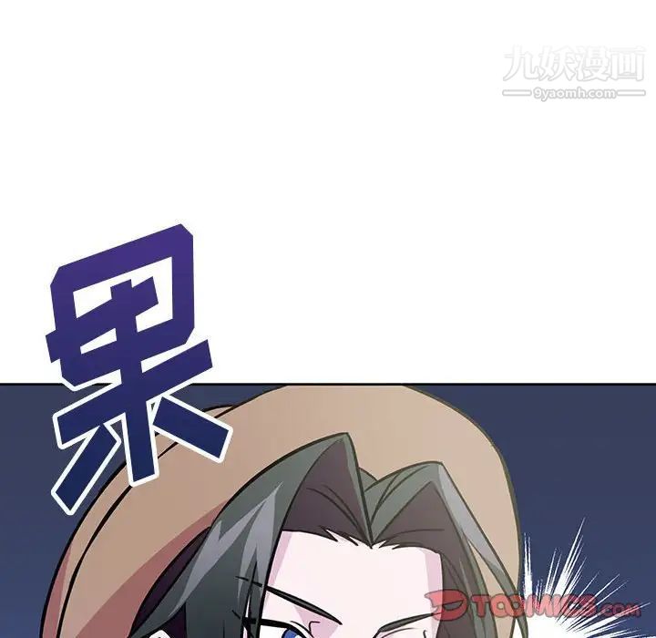 《恋物BL短篇集》漫画 第7話