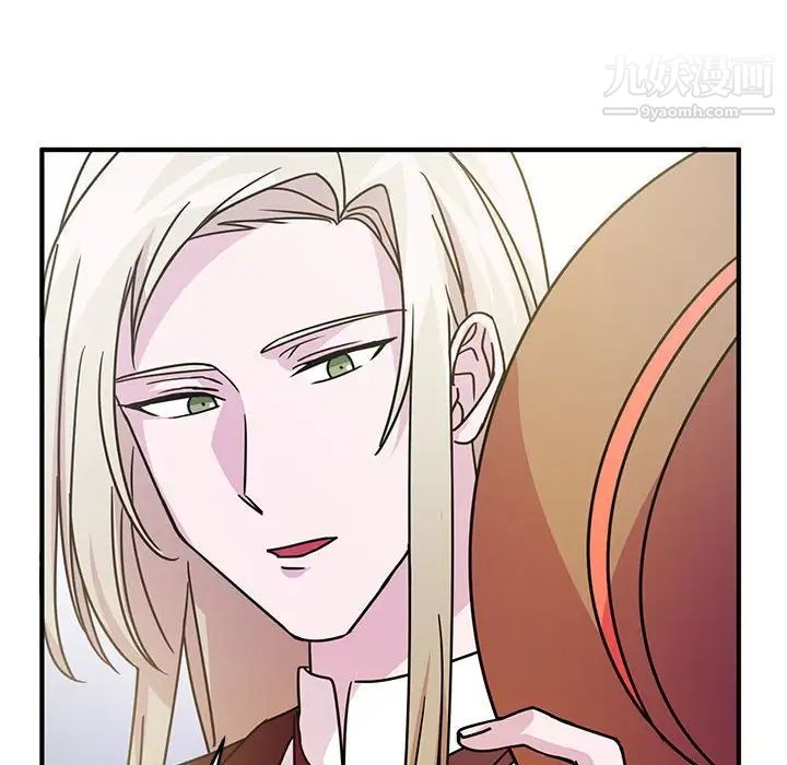 《恋物BL短篇集》漫画 第8話