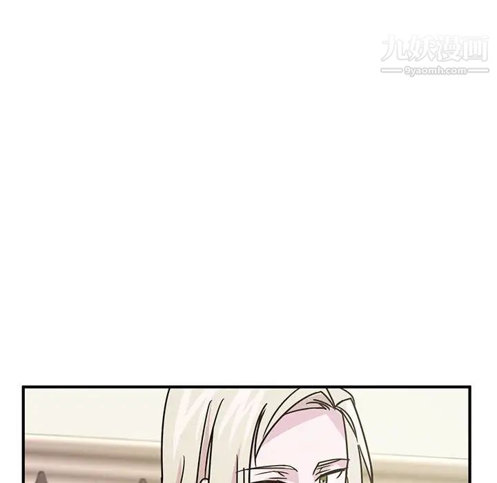 《恋物BL短篇集》漫画 第8話