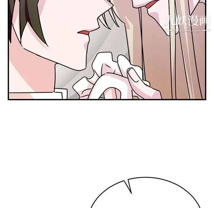 《恋物BL短篇集》漫画 第8話
