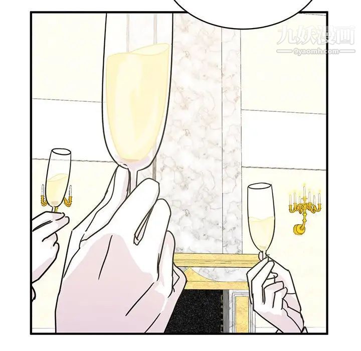 《恋物BL短篇集》漫画 第9話
