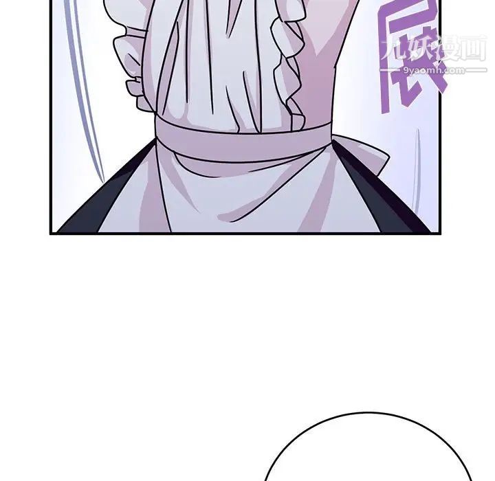 《恋物BL短篇集》漫画 第9話
