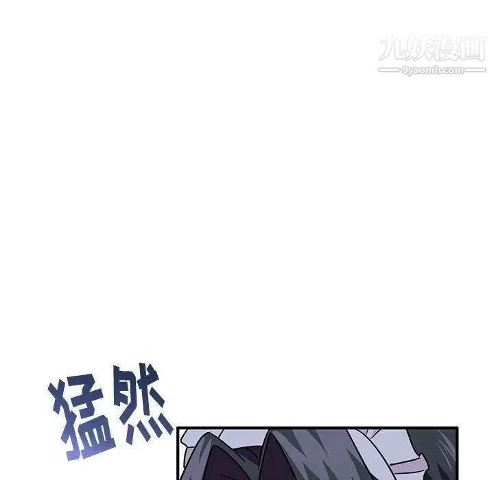 《恋物BL短篇集》漫画 第9話