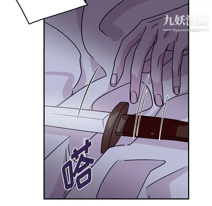 《恋物BL短篇集》漫画 第9話