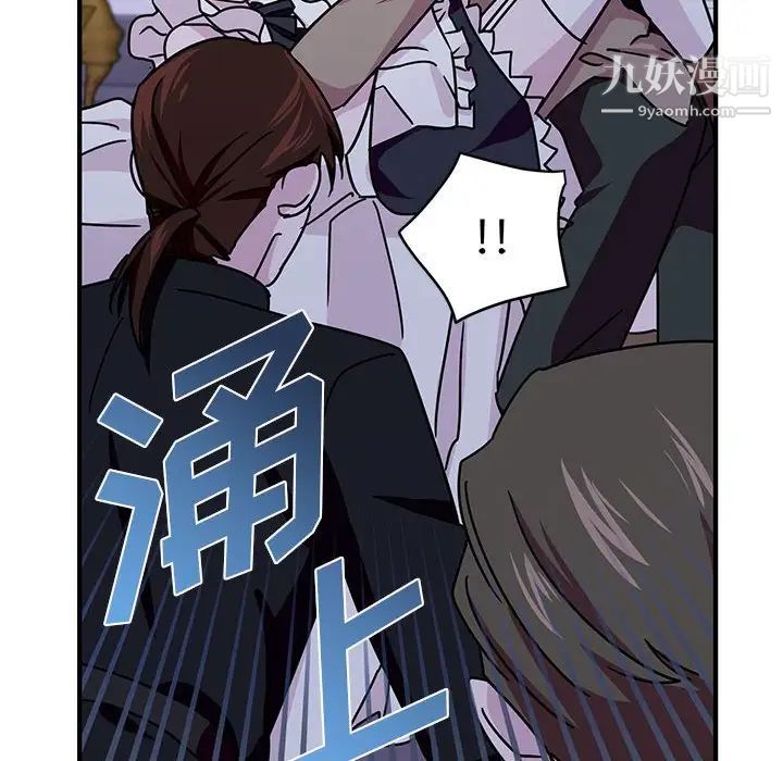 《恋物BL短篇集》漫画 第9話