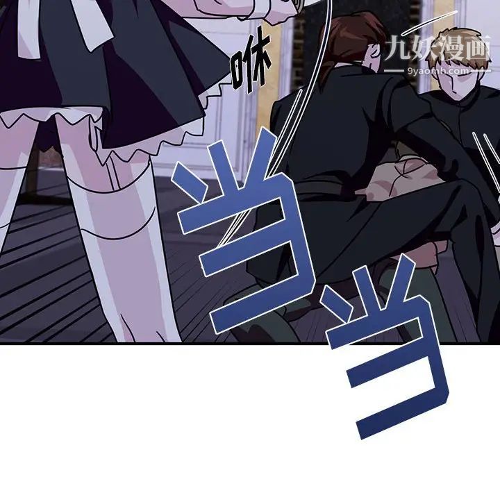《恋物BL短篇集》漫画 第9話