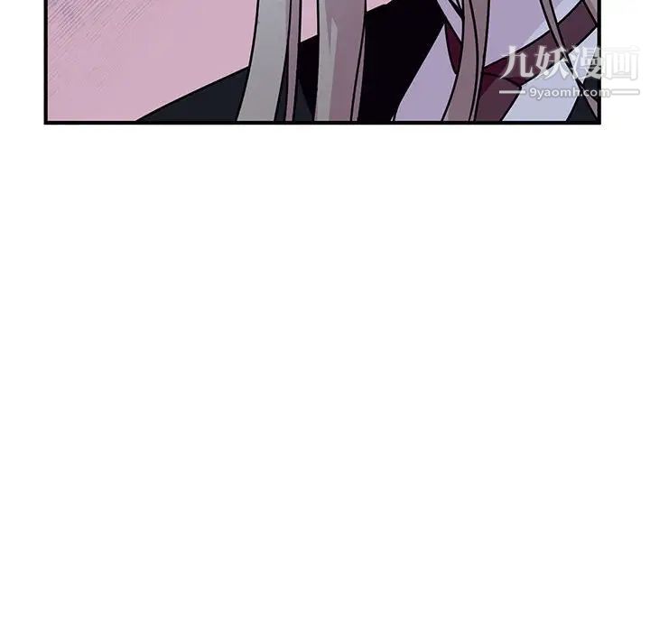 《恋物BL短篇集》漫画 第9話