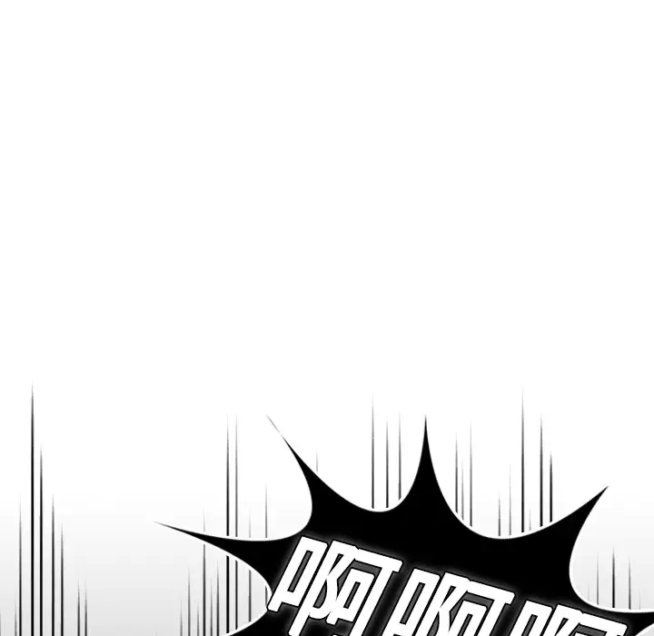 《炼狱鬼岛》漫画 第10话