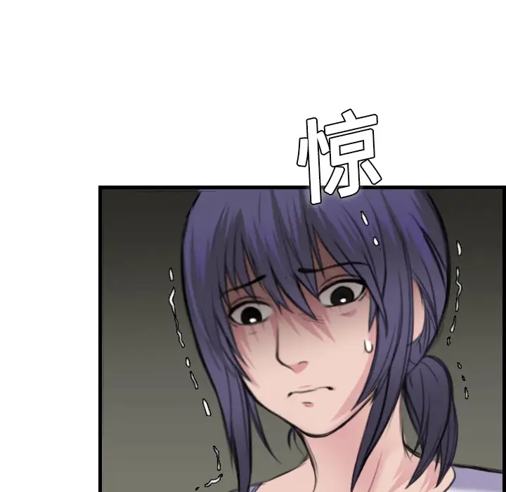 《炼狱鬼岛》漫画 第10话