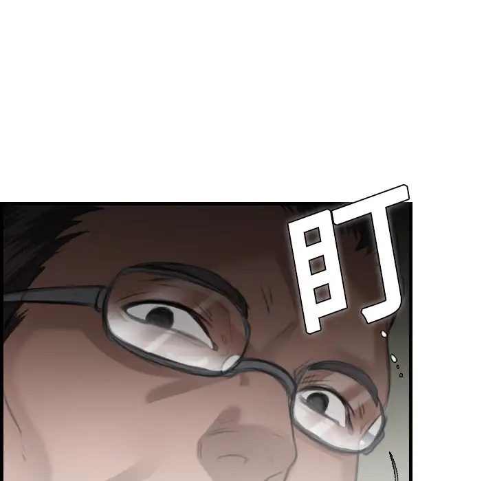 《炼狱鬼岛》漫画 第10话