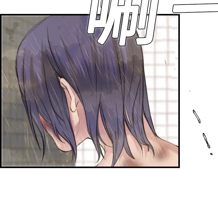 《炼狱鬼岛》漫画 第10话