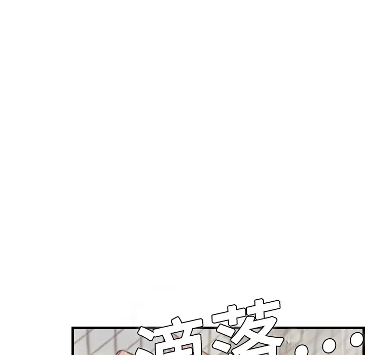 《炼狱鬼岛》漫画 第10话