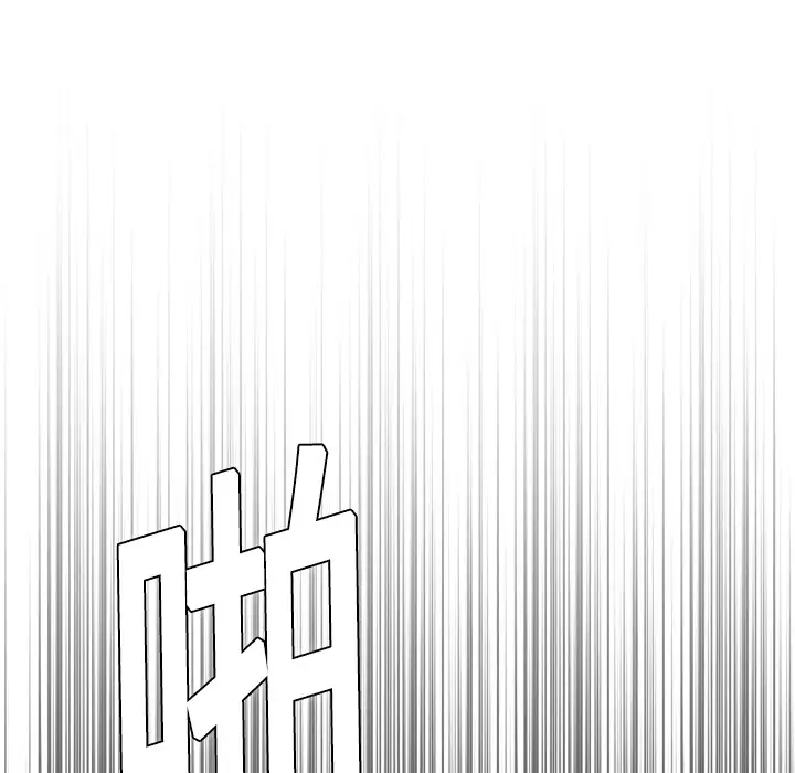 《炼狱鬼岛》漫画 第10话