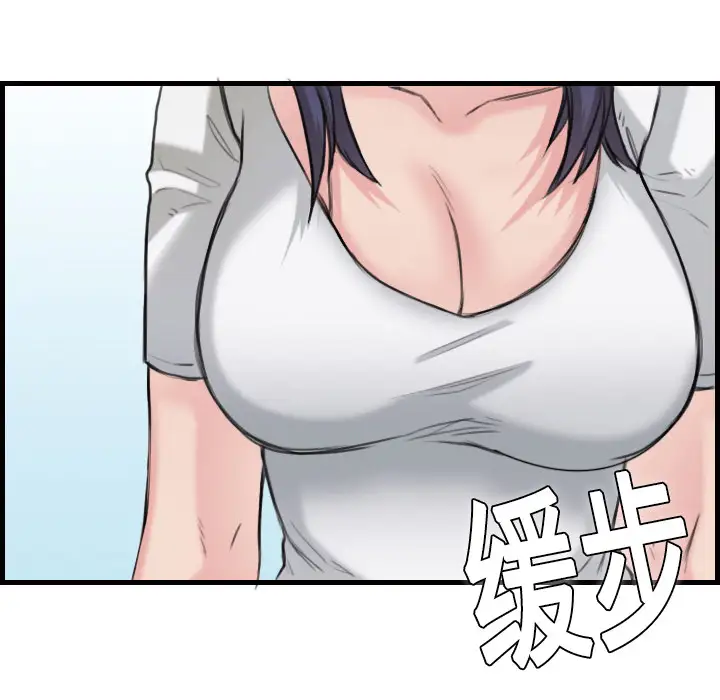 《炼狱鬼岛》漫画 第10话