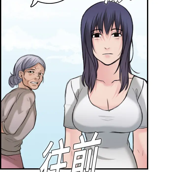 《炼狱鬼岛》漫画 第10话