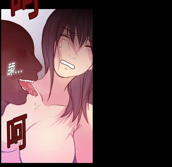 《炼狱鬼岛》漫画 第11话