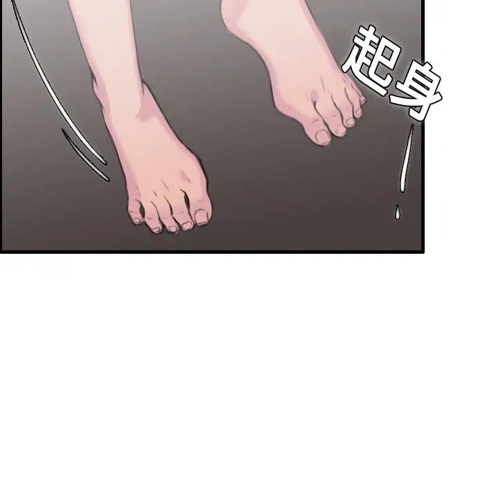 《炼狱鬼岛》漫画 第11话