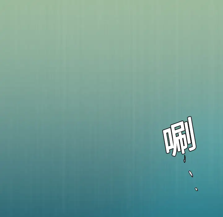 《炼狱鬼岛》漫画 第11话