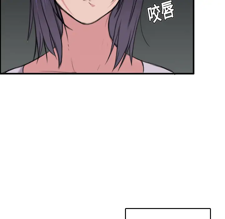 《炼狱鬼岛》漫画 第12话