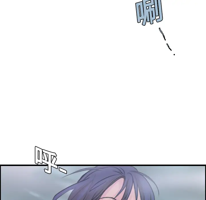 《炼狱鬼岛》漫画 第12话