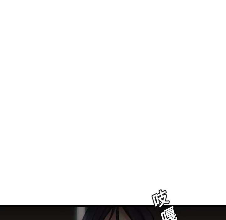 《炼狱鬼岛》漫画 第13话
