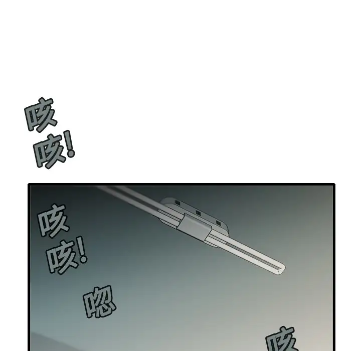 《炼狱鬼岛》漫画 第13话
