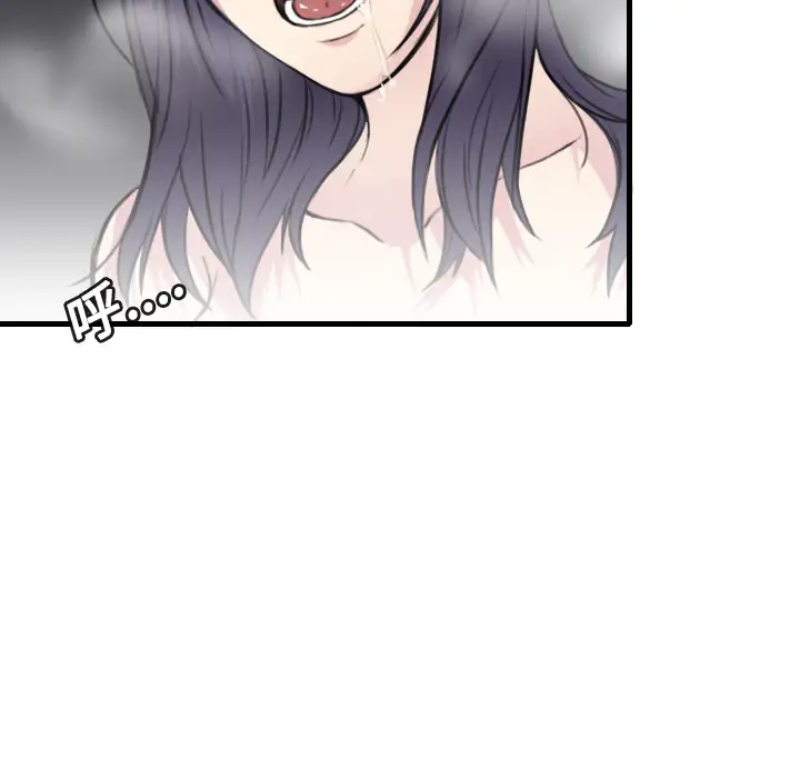 《炼狱鬼岛》漫画 第13话