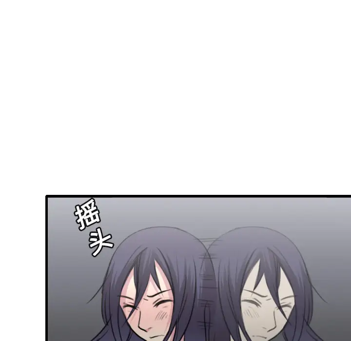 《炼狱鬼岛》漫画 第13话