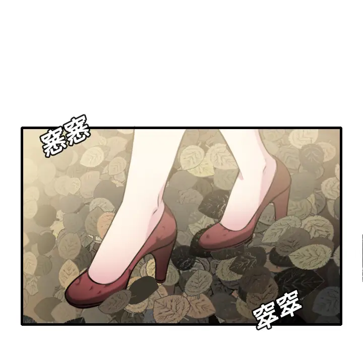 《炼狱鬼岛》漫画 第13话