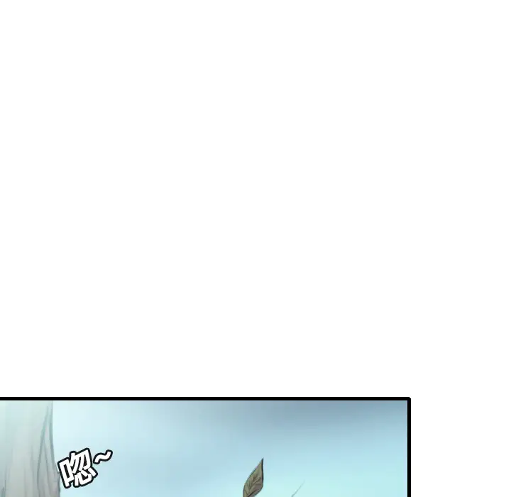 《炼狱鬼岛》漫画 第13话