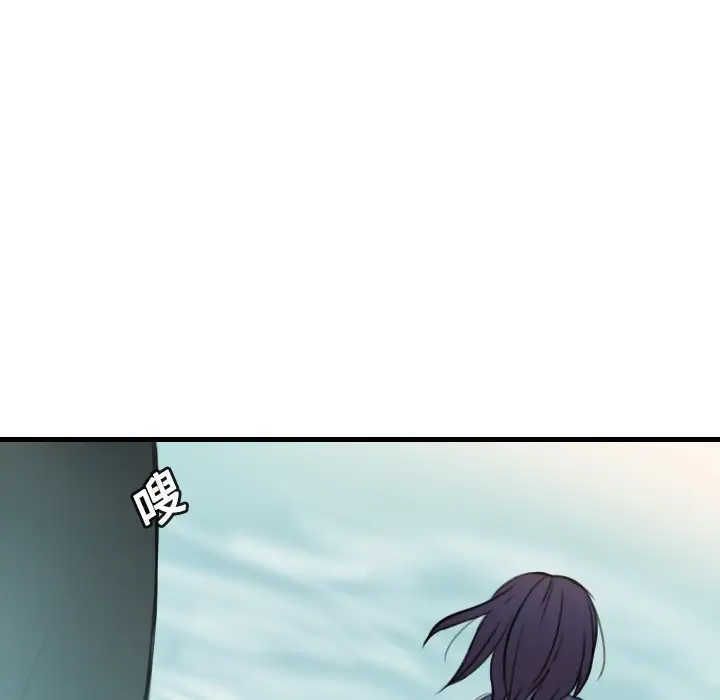 《炼狱鬼岛》漫画 第13话