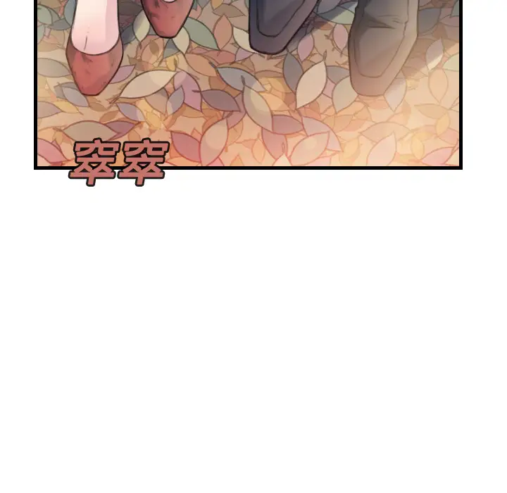 《炼狱鬼岛》漫画 第14话
