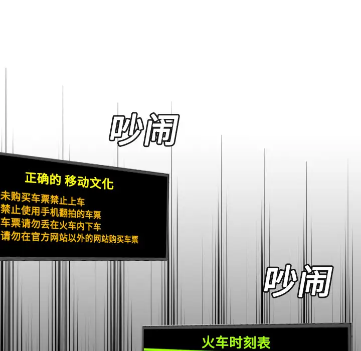 《炼狱鬼岛》漫画 第14话