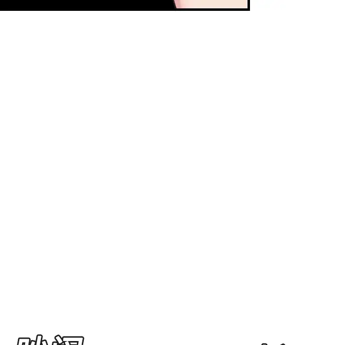 《炼狱鬼岛》漫画 第14话