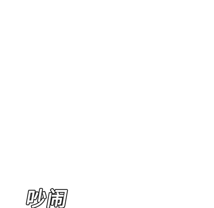 《炼狱鬼岛》漫画 第14话