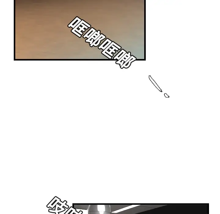 《炼狱鬼岛》漫画 第14话