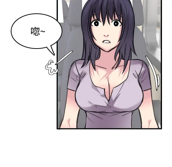 《炼狱鬼岛》漫画 第14话