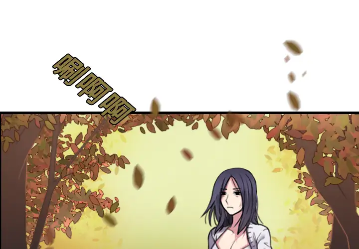 《炼狱鬼岛》漫画 第15话