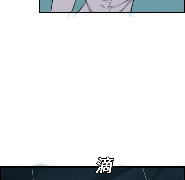 《炼狱鬼岛》漫画 第15话