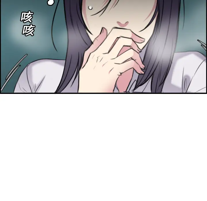 《炼狱鬼岛》漫画 第15话