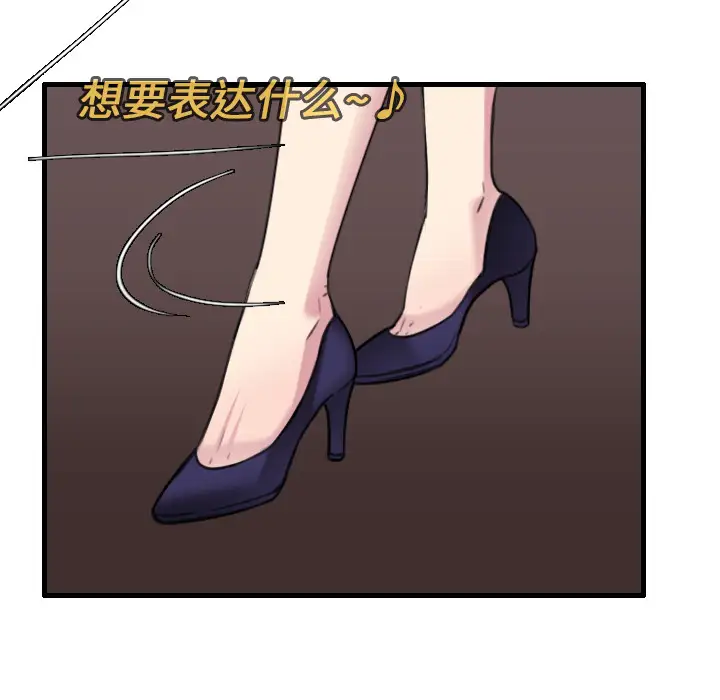 《炼狱鬼岛》漫画 第16话