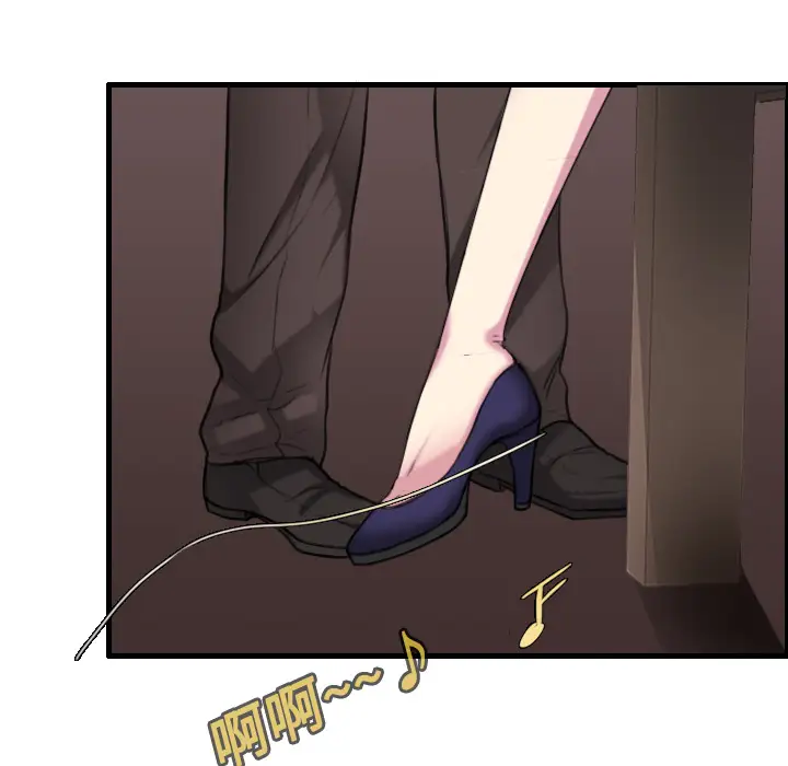 《炼狱鬼岛》漫画 第16话
