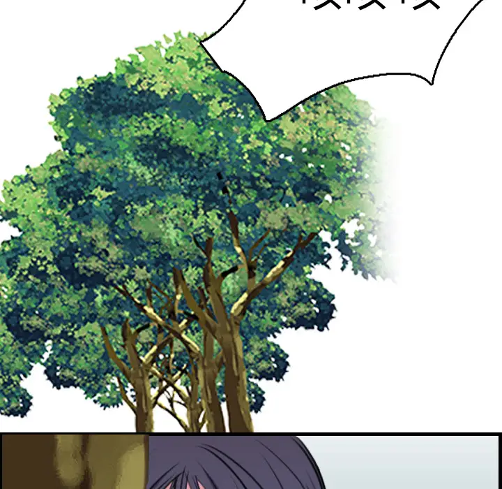《炼狱鬼岛》漫画 第16话