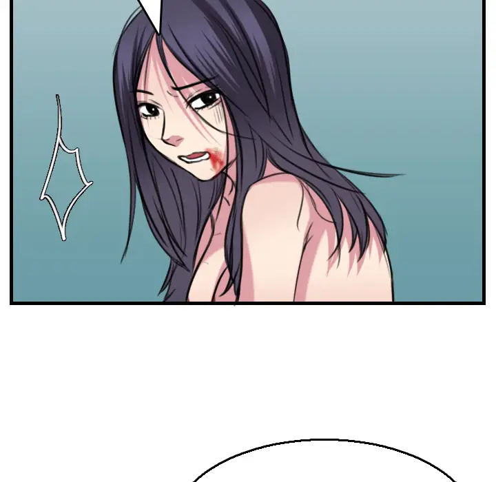 《炼狱鬼岛》漫画 第16话