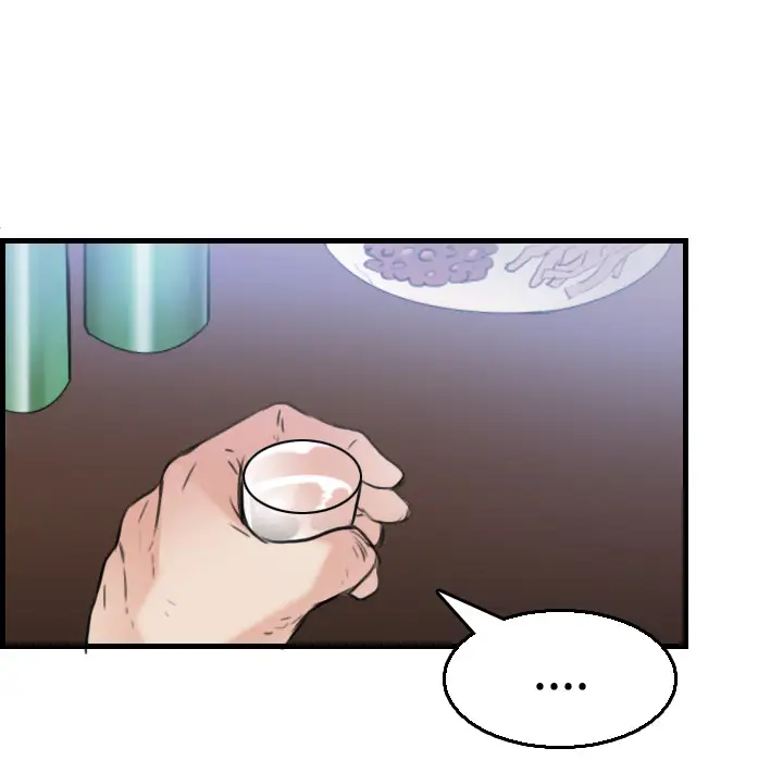 《炼狱鬼岛》漫画 第17话